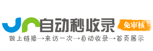 定日县今日热搜榜